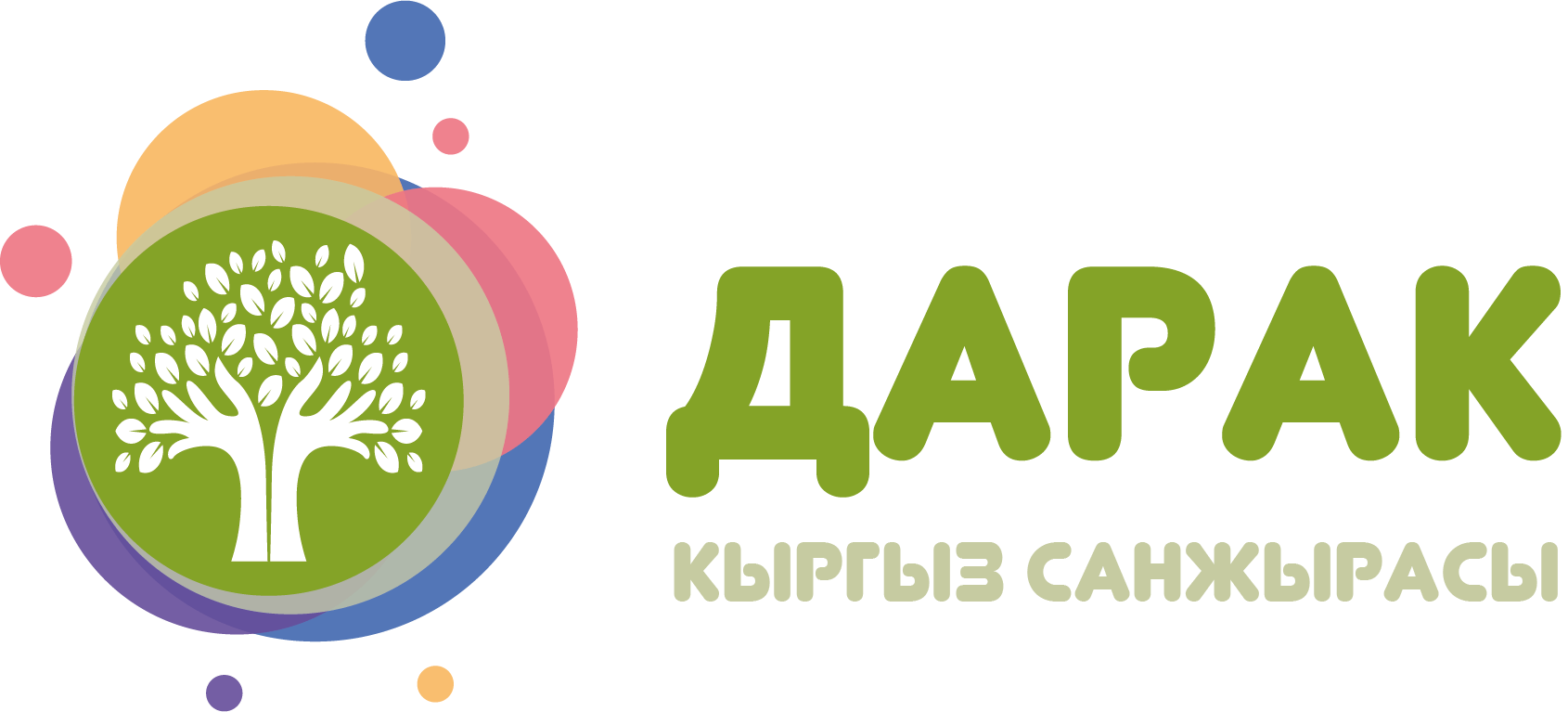САНЖЫРА